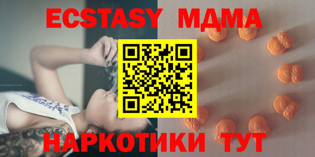Ecstasy 300 mg  ЭКСТАЗИ  Ржев  Вход с VPN 