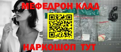трава Обнинск