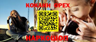 меф VHQ Обь