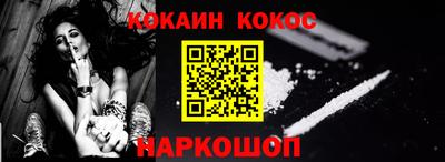 мефедрон VHQ Нягань