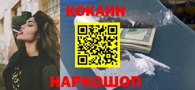меф VHQ Обь