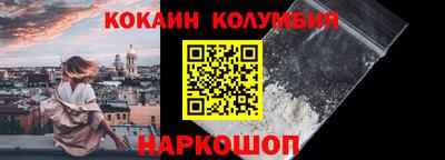 трава Обнинск