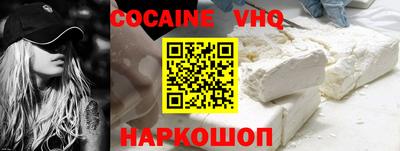 мефедрон VHQ Нягань