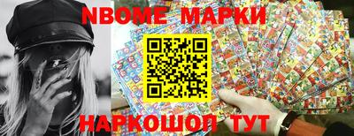 меф VHQ Обь