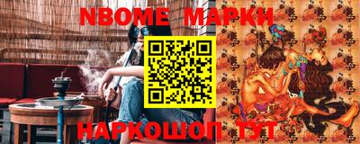 трава Обнинск