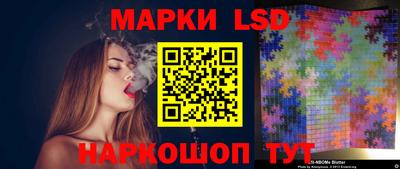трава Обнинск