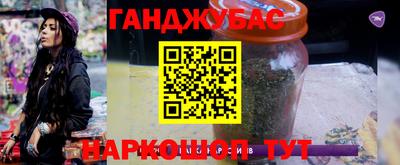 меф VHQ Обь