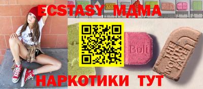 меф VHQ Обь