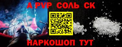 меф VHQ Обь