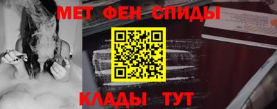 меф VHQ Обь