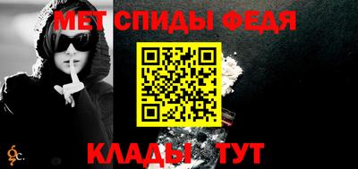 меф VHQ Обь