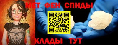 меф VHQ Обь