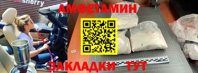 трава Обнинск