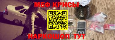 меф VHQ Обь