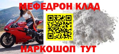 трава Обнинск