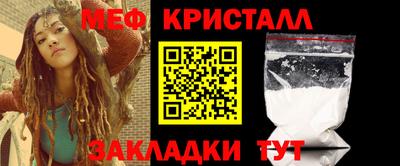меф VHQ Обь