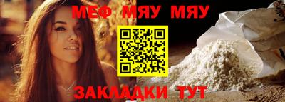 трава Обнинск