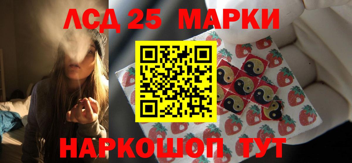 ЛСД экстази ecstasy  Вход с VPN  Лсд 25 экстази ecstasy  Ржев 