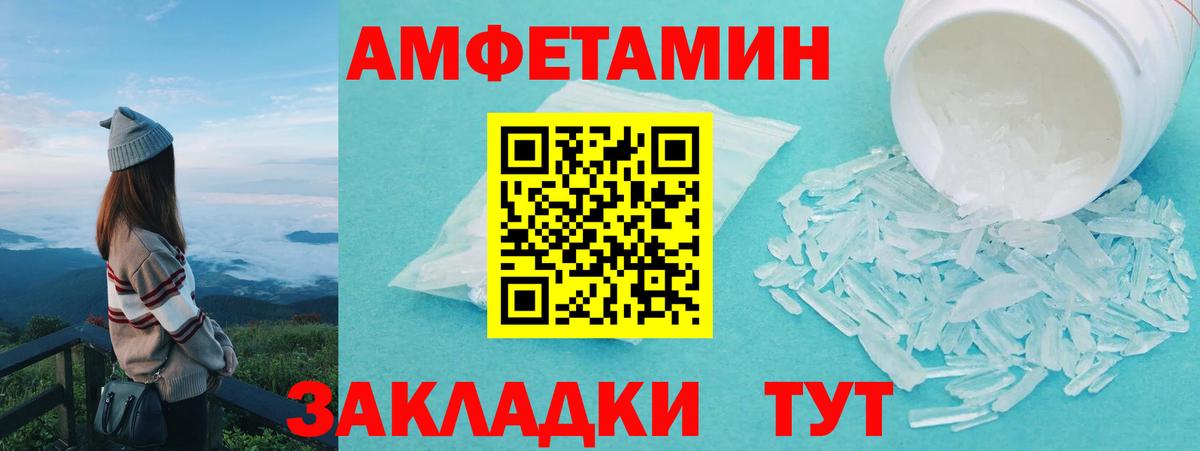 Ржев  Первитин мет  Вход с VPN 