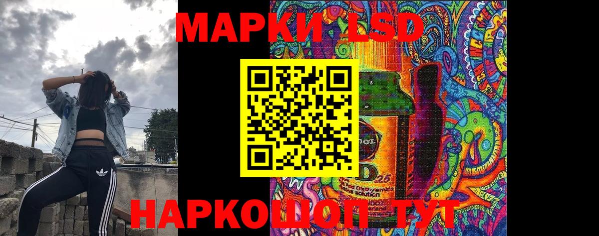Наркотические марки 1,5мг  Наркотические марки 1,5мг  Ржев  Вход с VPN 