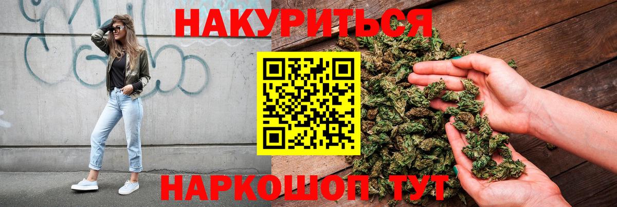 Ржев  Канабис MAZAR  Каннабис ГИДРОПОН  Каннабис гибрид  Вход с VPN 